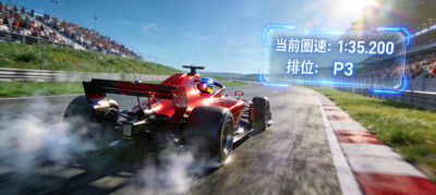 F1赛车手在赛道上驾驶赛车，旁边显示圈速与排位数据